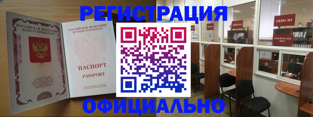 временная регистрация поиск в Нижнем Тагиле