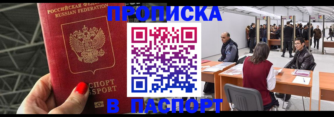 найти адрес прописки в Нижнем Тагиле