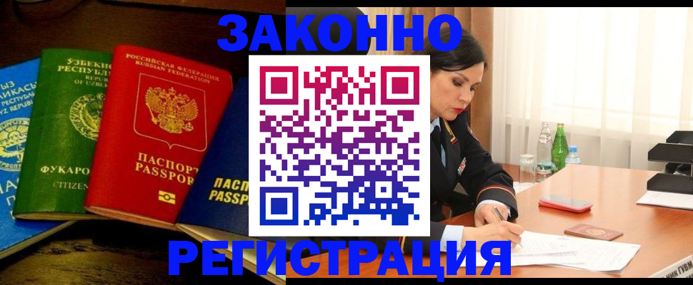 временная регистрация адрес в Нижнем Тагиле