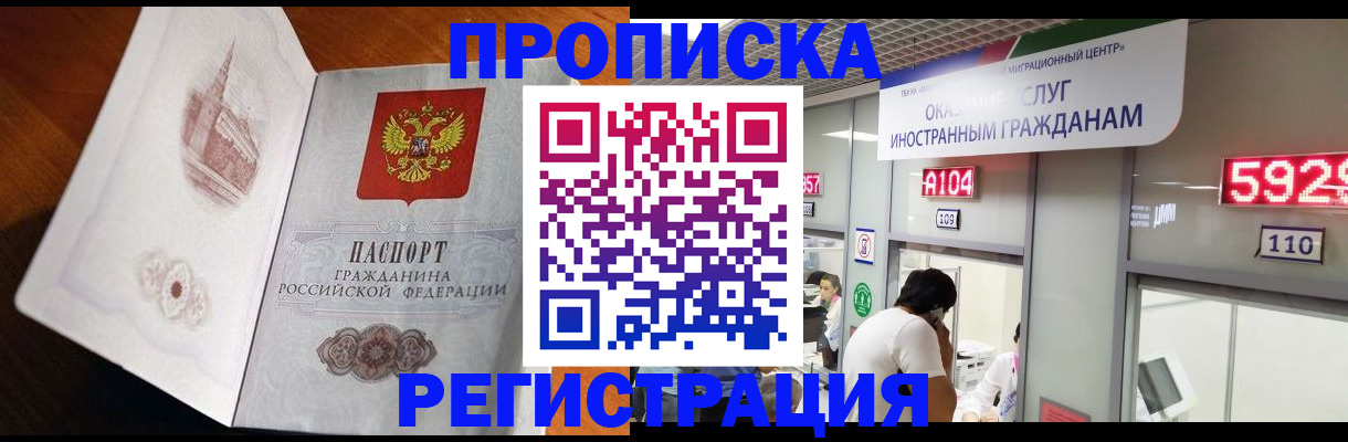временная регистрация госуслуги в Нижнем Тагиле